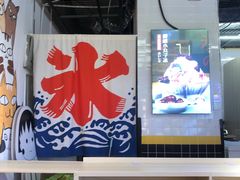 -怪物的冰与火(天虹商场中山路店)