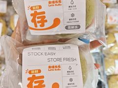 -来噻布布 Lets BUBU