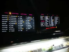 -马路牙子地桌烤肉(工体店)