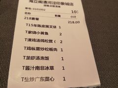 -海立阁海鲜江浙菜(漕河泾印象城店)
