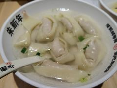 -朱新年·苏式汤团·面点(北寺塔店)
