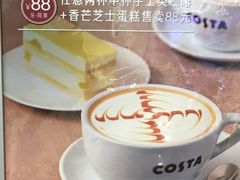 -COSTA COFFEE(西贸凯德晶品4层2店)