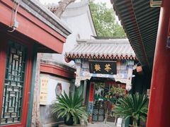 -北京湖广会馆