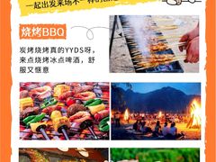 -桔子文创·企业团建·活动策划·拓展会议