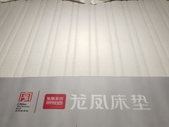-红星美凯龙(上海沪南店)