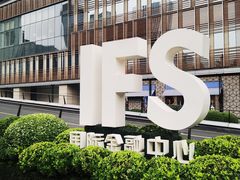 -春熙路步行街