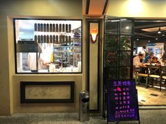 门面-乔家栅(襄阳南路店)