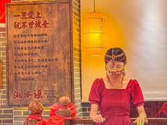 -湘水谣(芙蓉店)