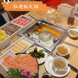 太喜欢吃火锅辣！[胜利]