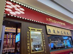 -仙隐小鹿中华料理(南宁万象城店)