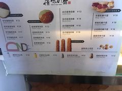 -君之狮子山·轻糖烘焙(开元Mini店)