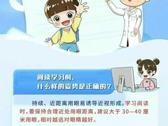 -宝视达眼镜(周口市广场店)