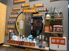 -赞酱川式烤肉(蜀都万达店)