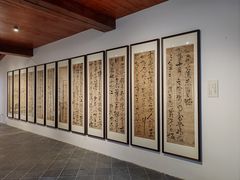 -西安于右任故居博物馆