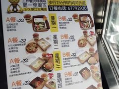 菜单-奇醜的猴子咖啡(财信广场店)