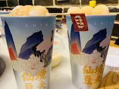 -仙境豆夫(步行街旗舰店)