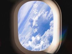 -厦门高崎国际机场-T3航站楼