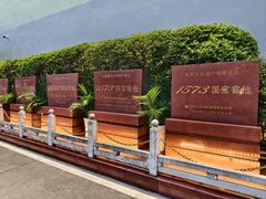 -泸州老窖景区