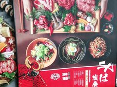 -黑牛の場(兴隆大奥莱店)