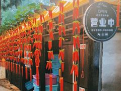 -正宗天津烧麦馆(柳州路店)