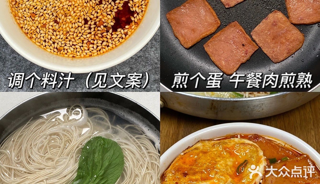 想告诉全世界..面条这样做巨巨巨好吃！！ 