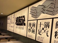 -三姐·老友记·南宁老友粉(朝阳区光华路嘉里中心店)