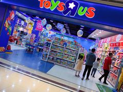 -TOYSRUS玩具反斗城(南通大有镜店)