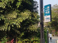 -荔湾湖公园