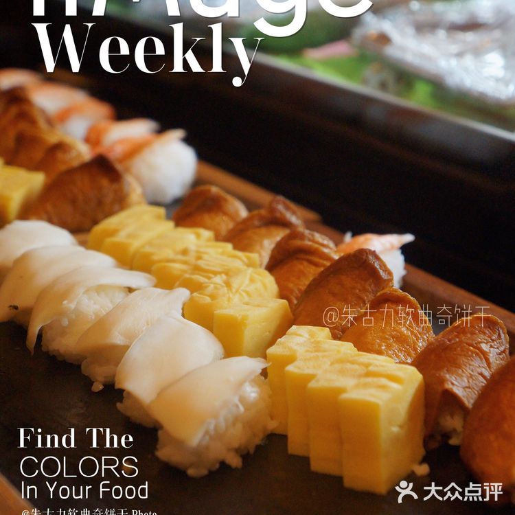 入股不亏❗️五星级酒店秋季豪华自助餐指南｜治愈开工综合症