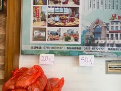 -旅宁大酒店