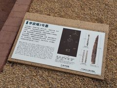 -盘龙城遗址博物院