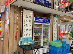 -鹏馨羊羔肉·非遗(新建街店)