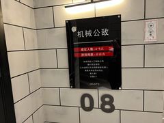 -Xcape异时刻密室逃脱(长风大悦城店)
