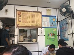 大堂-天府面庄(天平路店)