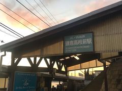 -灌篮高手动画打卡地
