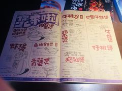 菜单-胖哥俩肉蟹煲(龙德广场店)