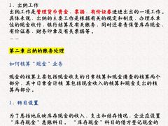 -满镒财税·注册公司·代理记账(徐汇店)