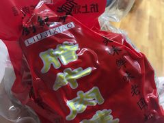 腊牛腱子-刘纪孝腊牛羊肉(北广济街店)