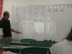 -华兴日语学校(总校)
