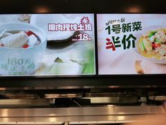 -老乡鸡(武汉中南梅苑小区地铁站店)