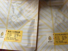 -济南恒隆广场