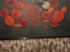 -耶里夏丽·新疆菜·家庭聚场(百联中环购物广场店)