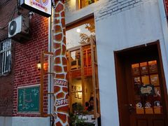 门面-长颈鹿咖啡(大学路店)