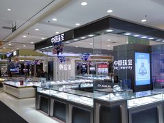 -丽达购物中心(崂山店)