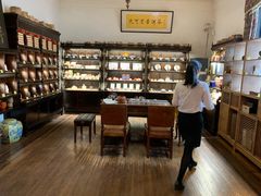 -大可堂普洱茶馆(襄阳南路馆)