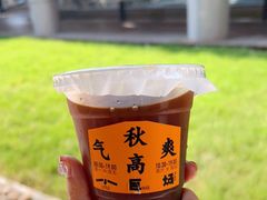 -小巨场咖啡