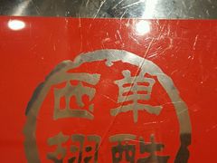 -西单翅酷(西单店)