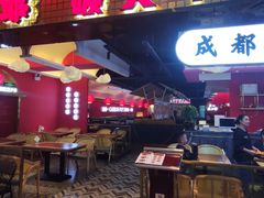 门面-龙少爷碳火干锅(环球中心店)