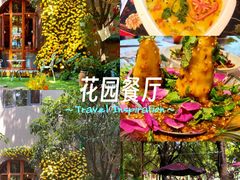 -月亮眼花园餐厅书吧酒吧