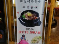 -同堂韩国料理炭火烤肉(彩虹广场店)